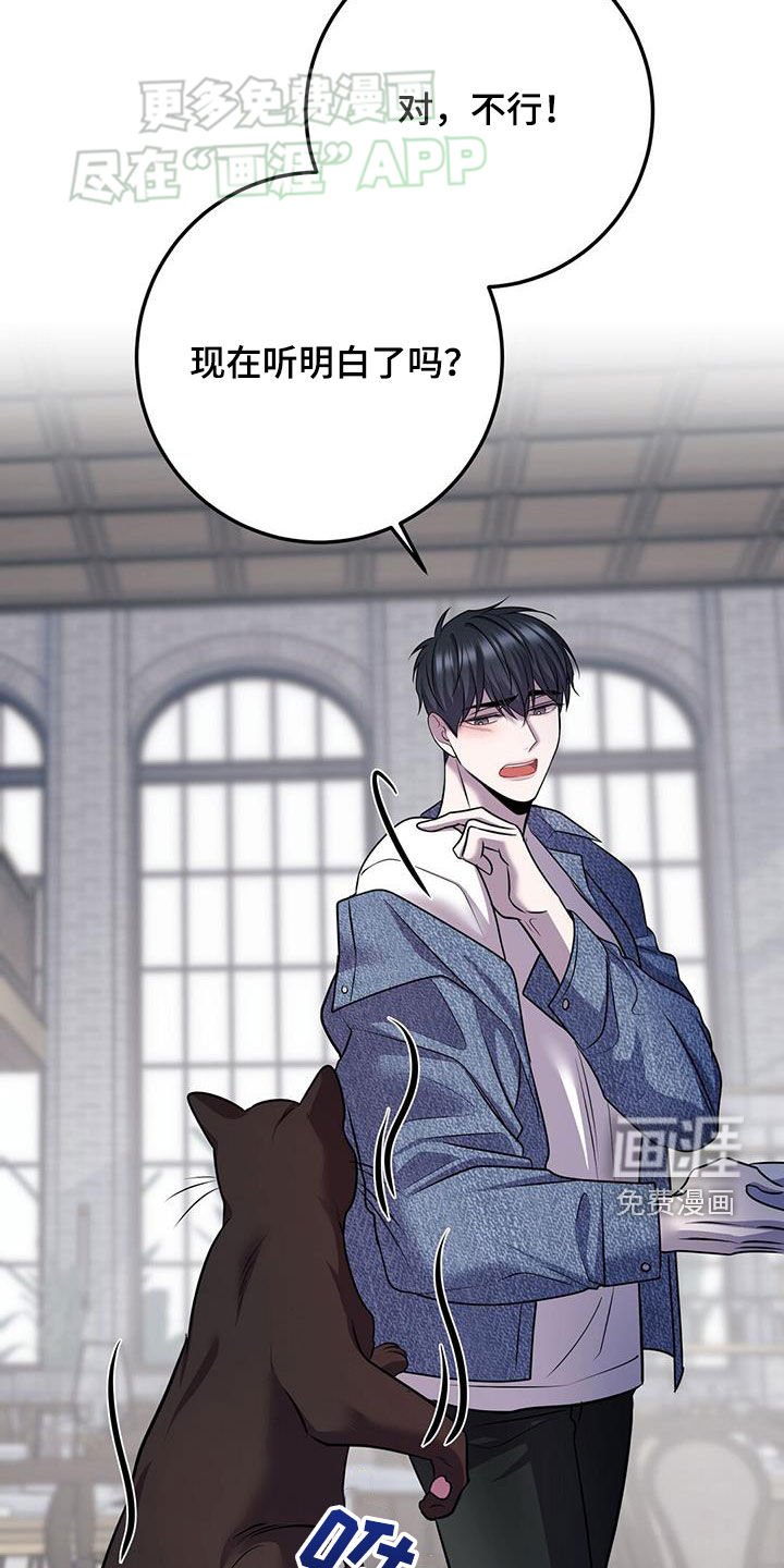 第102章：回不到过去