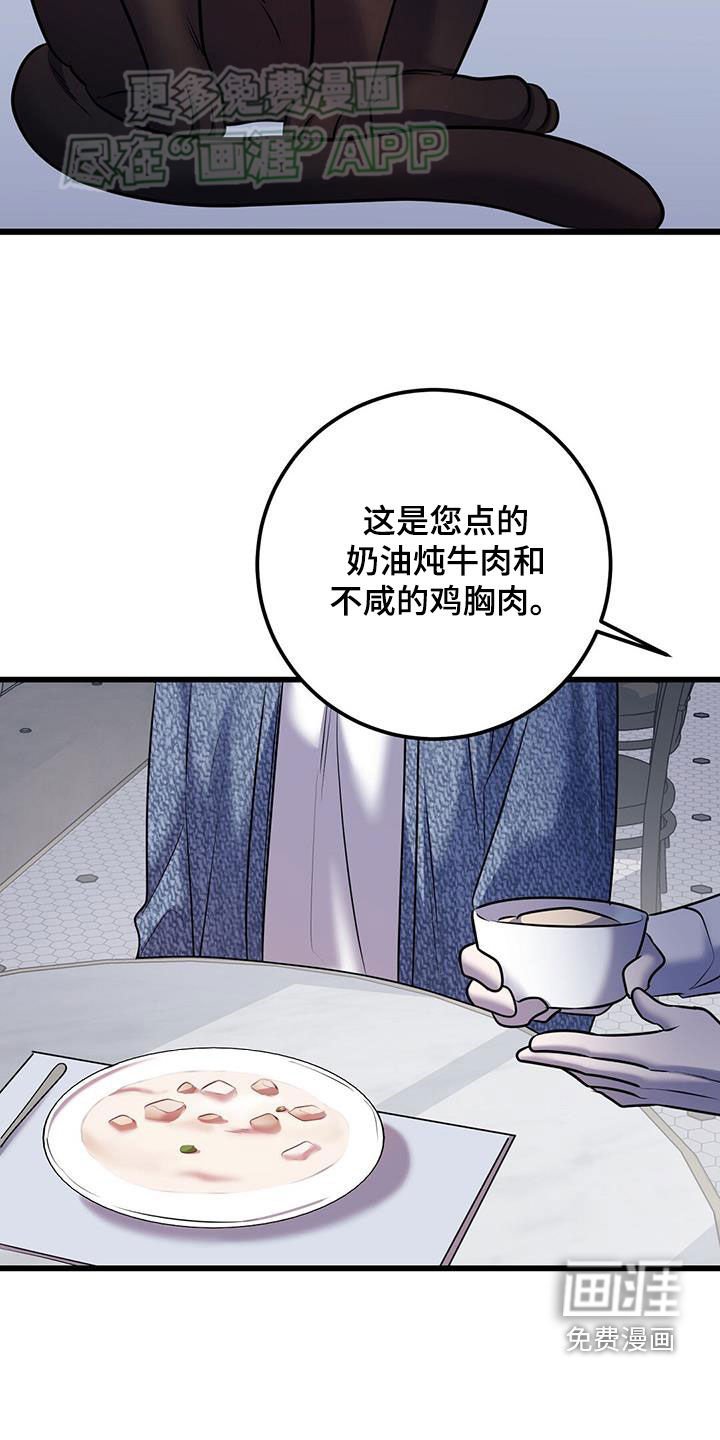 第102章：回不到过去