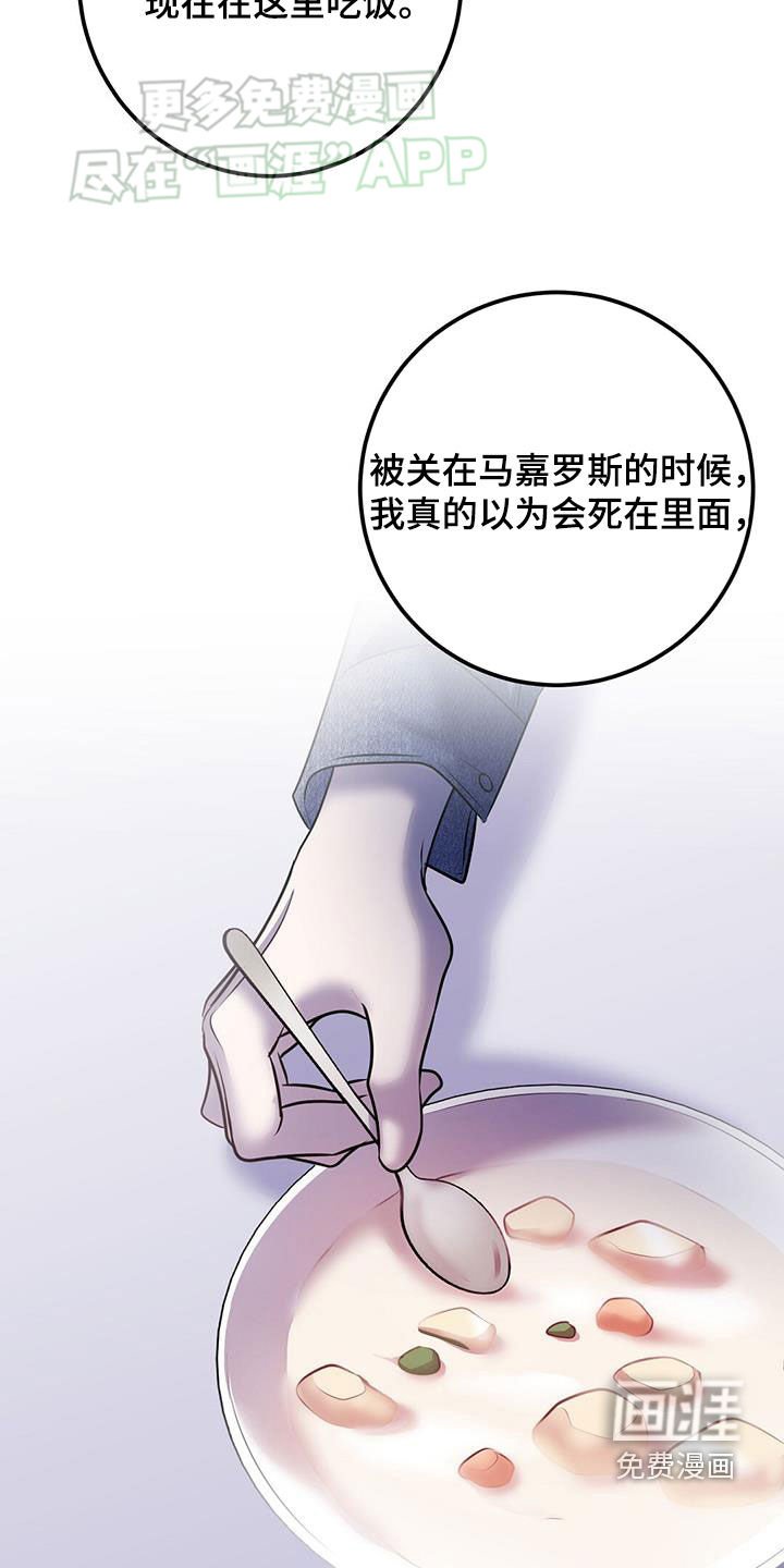 第102章：回不到过去