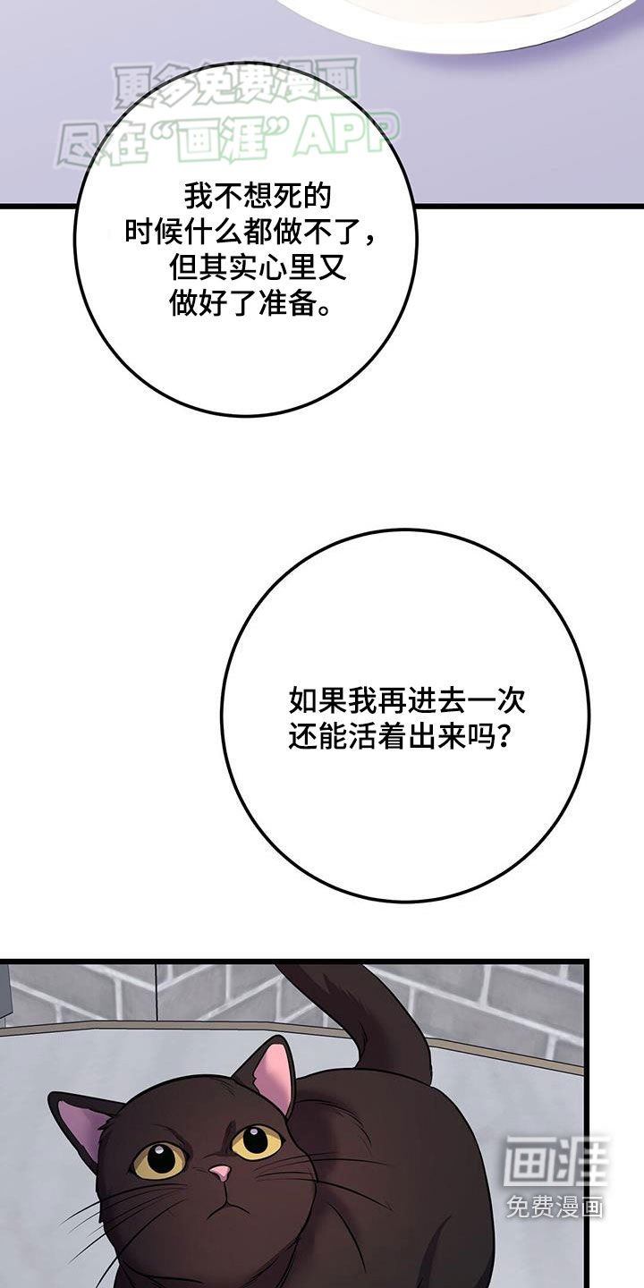 第102章：回不到过去