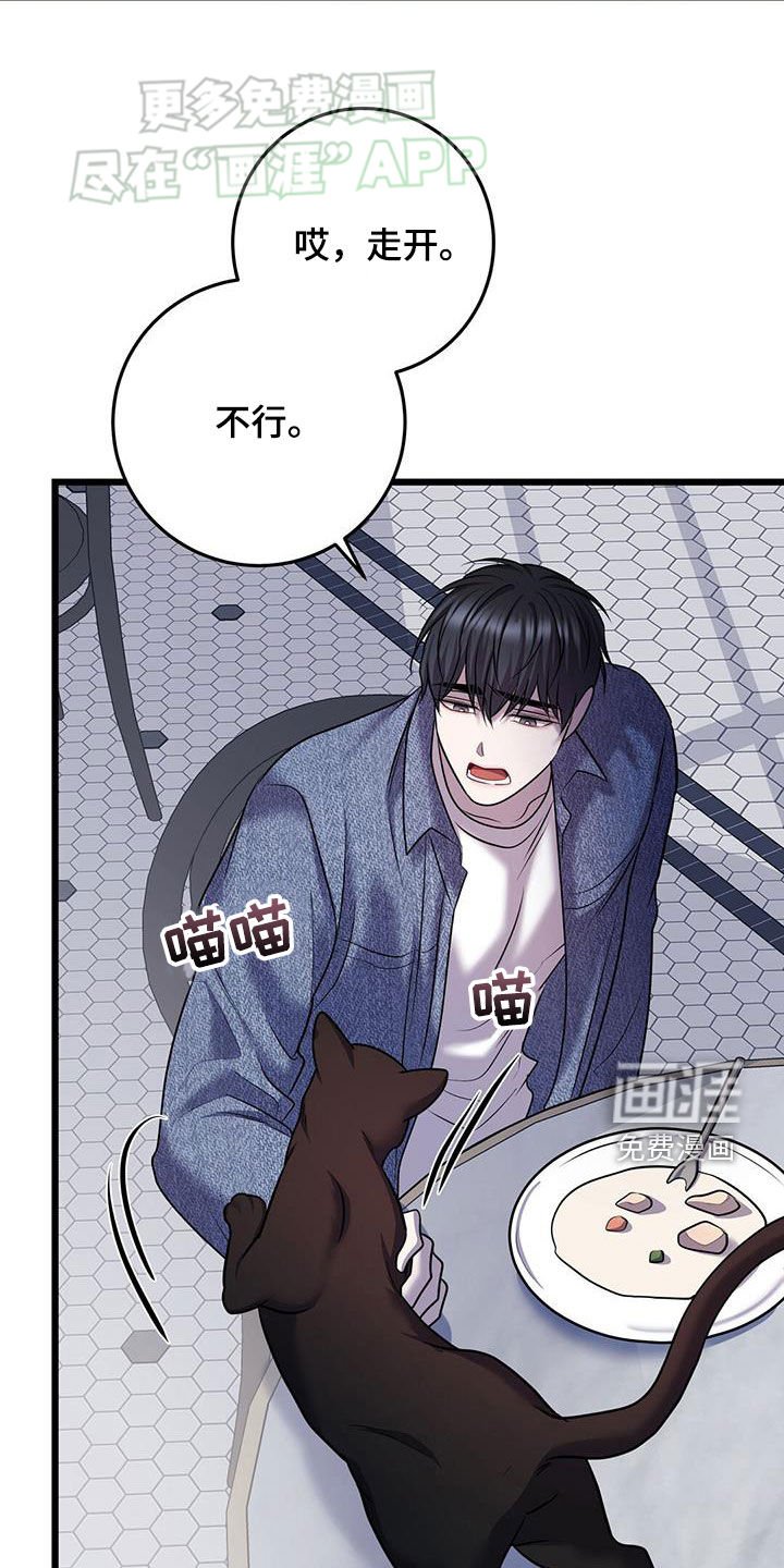 第103章：恶臭