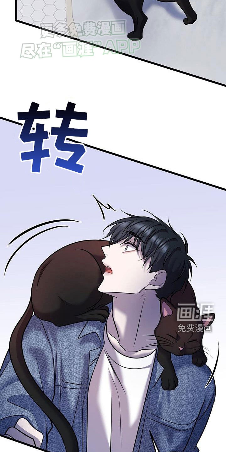 第103章：恶臭