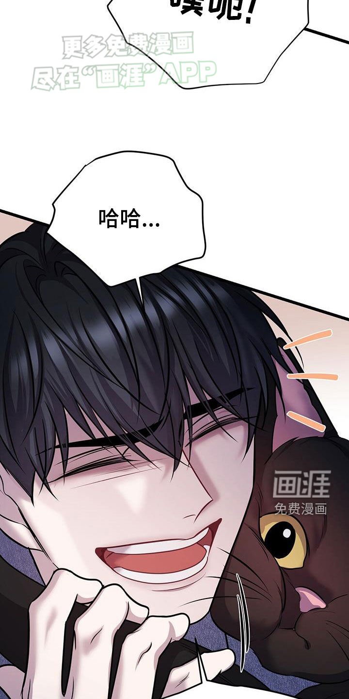 第103章：恶臭