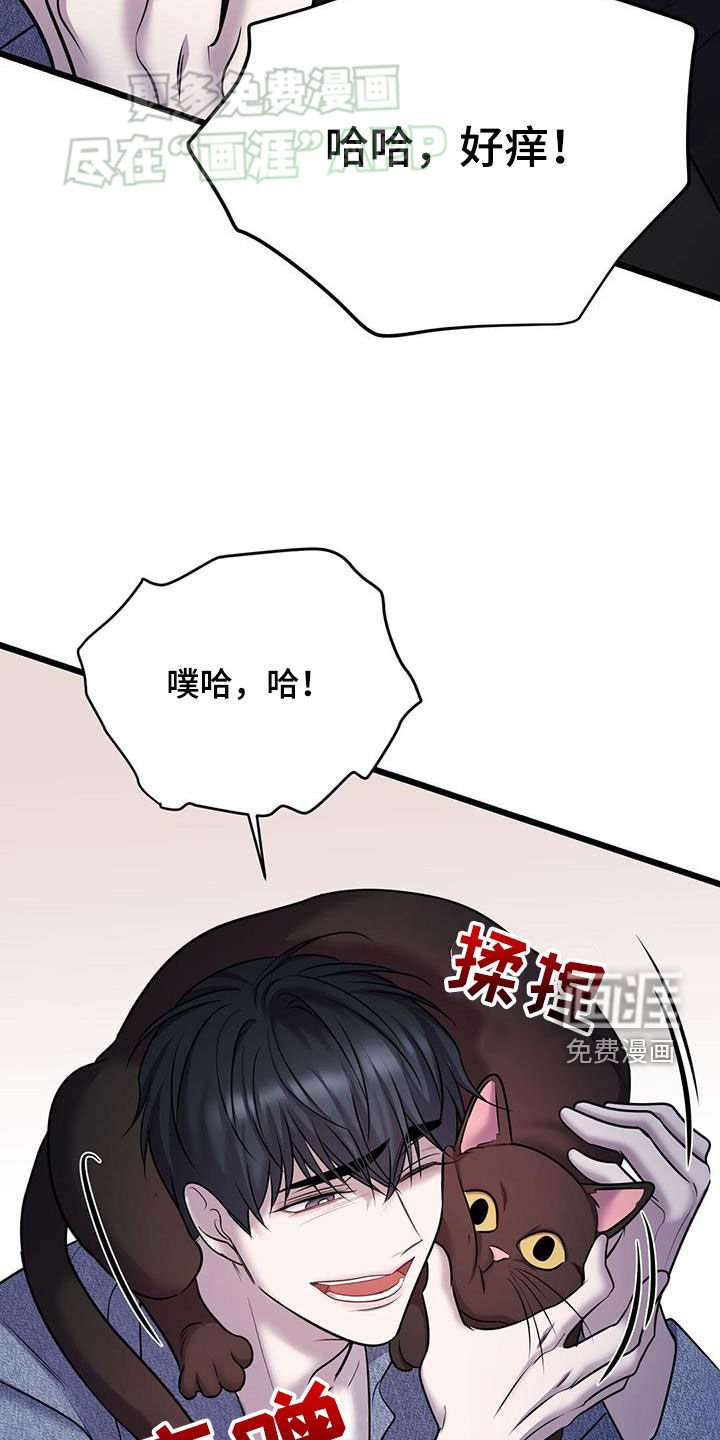 第103章：恶臭