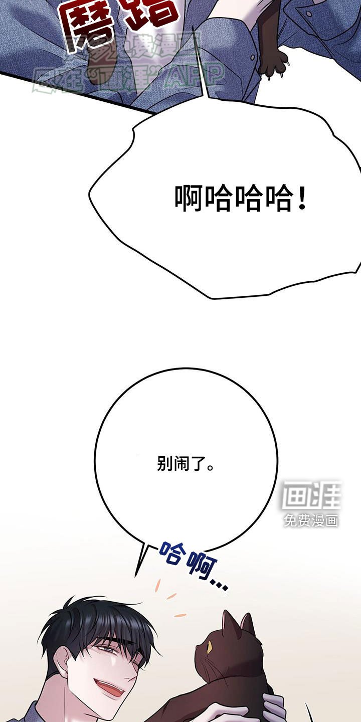 第103章：恶臭
