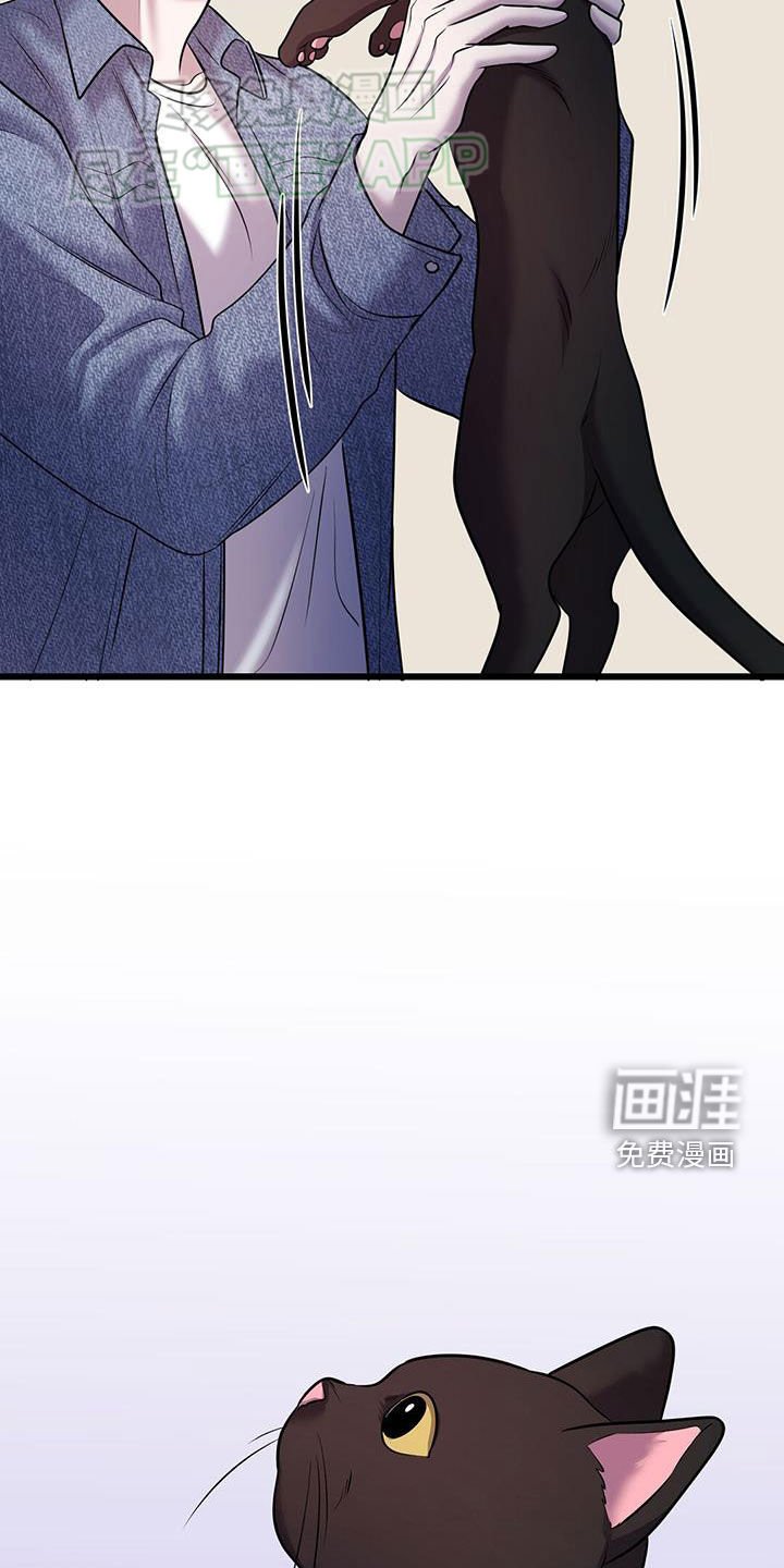 第103章：恶臭
