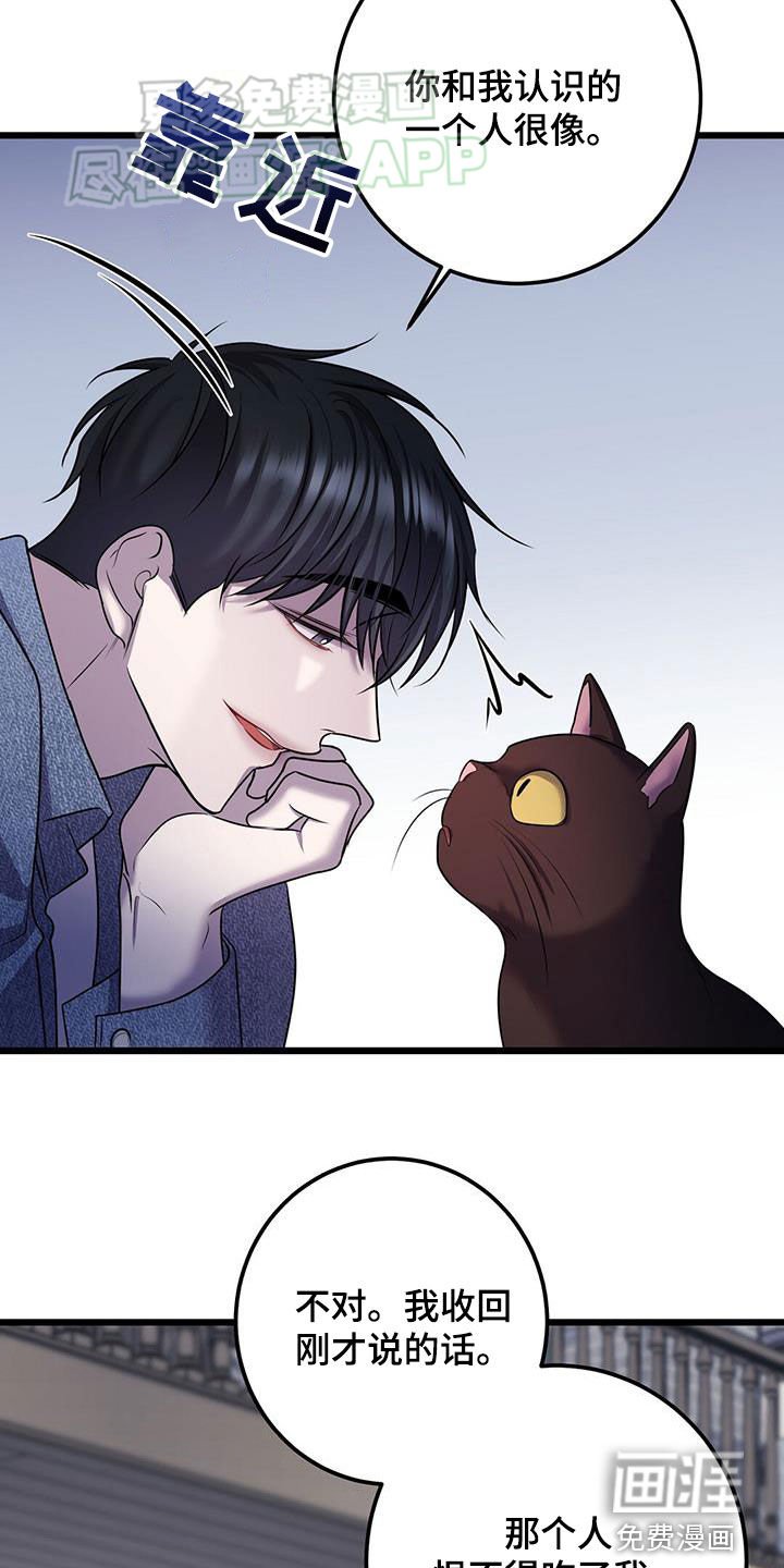 第103章：恶臭