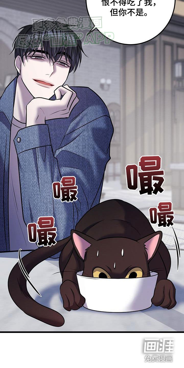 第103章：恶臭