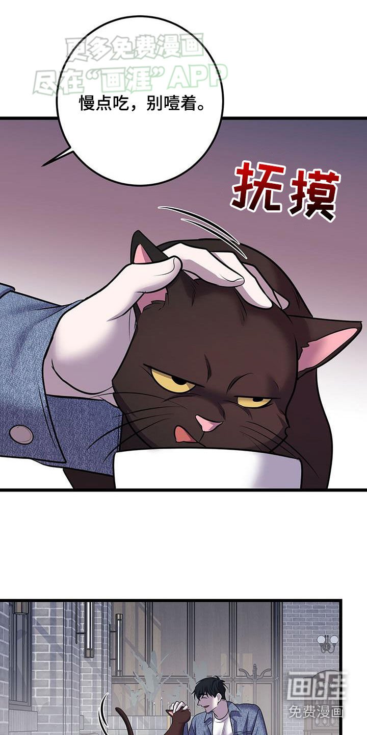 第103章：恶臭