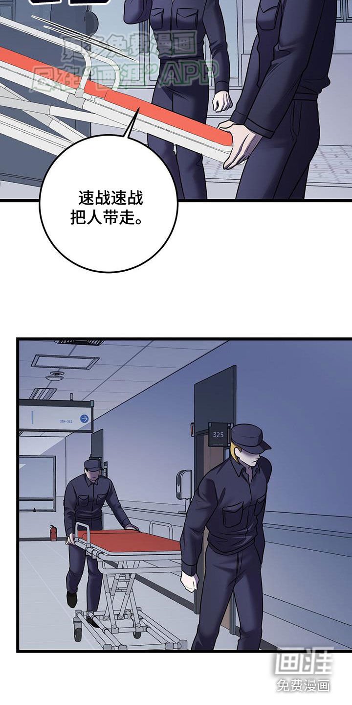 第103章：恶臭