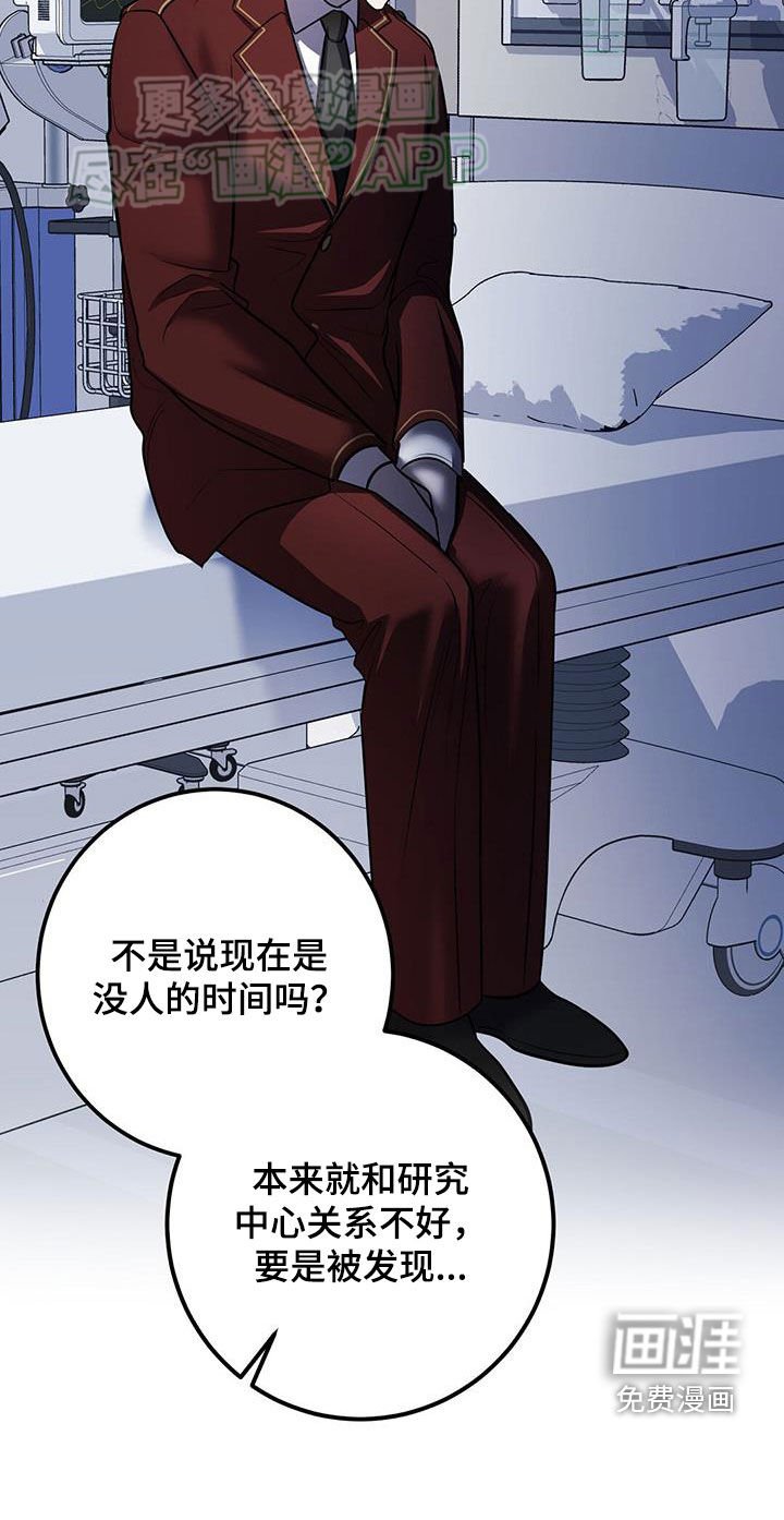 第103章：恶臭