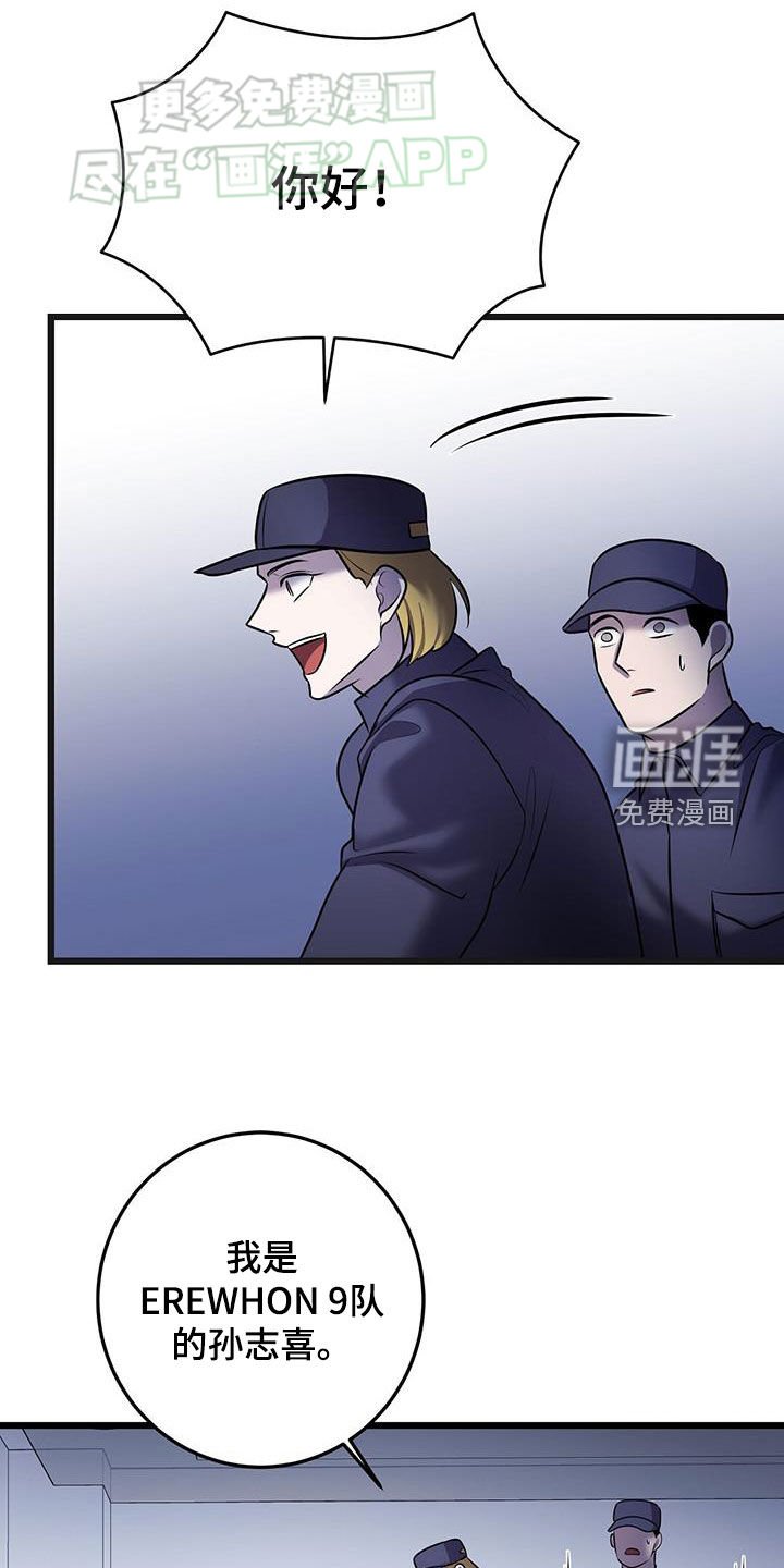 第103章：恶臭