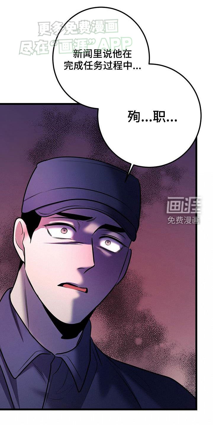第103章：恶臭