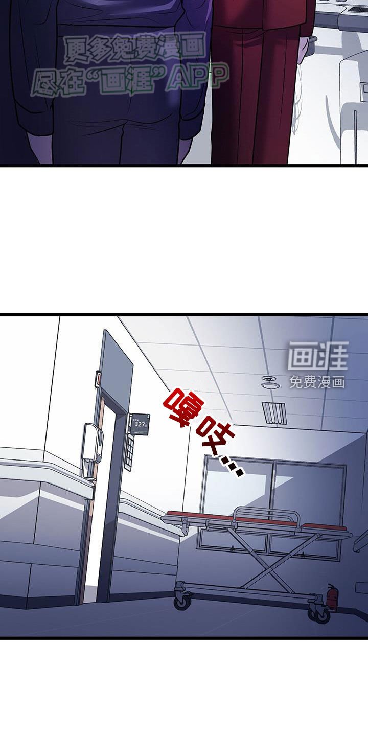 第103章：恶臭