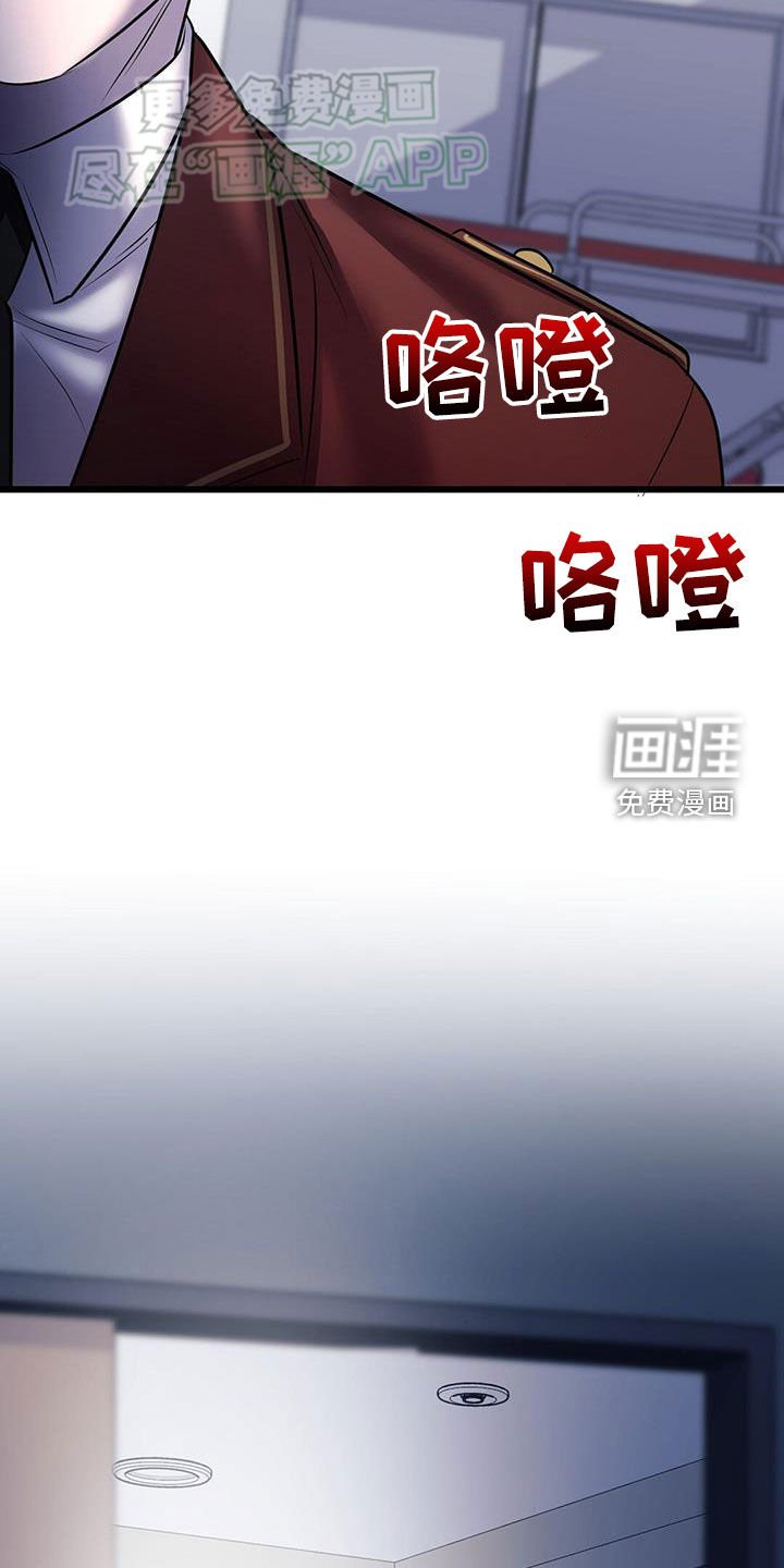 第103章：恶臭