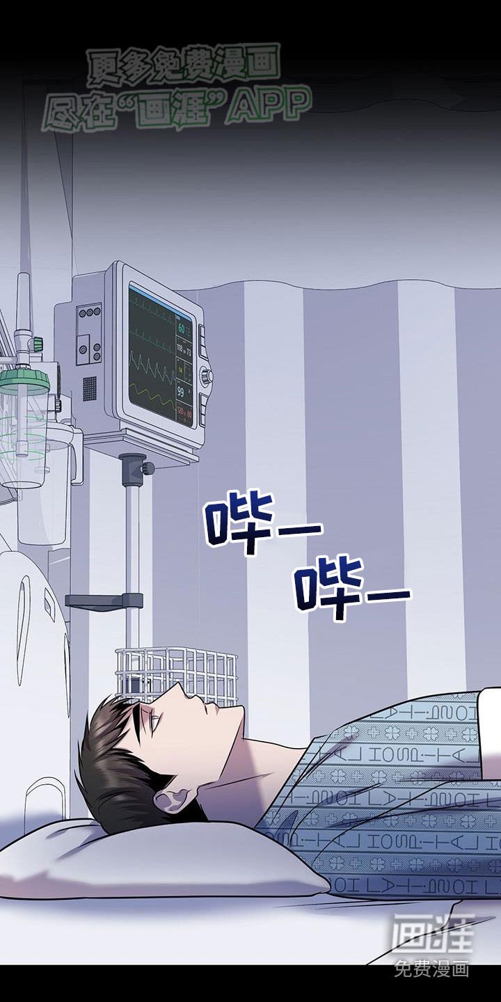 第104章：觉醒