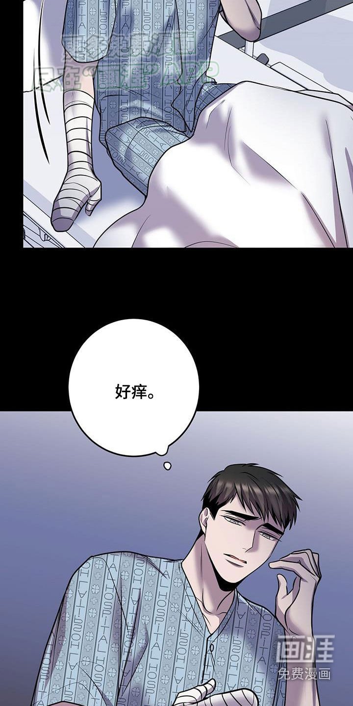第104章：觉醒