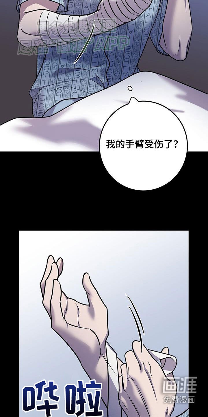 第104章：觉醒