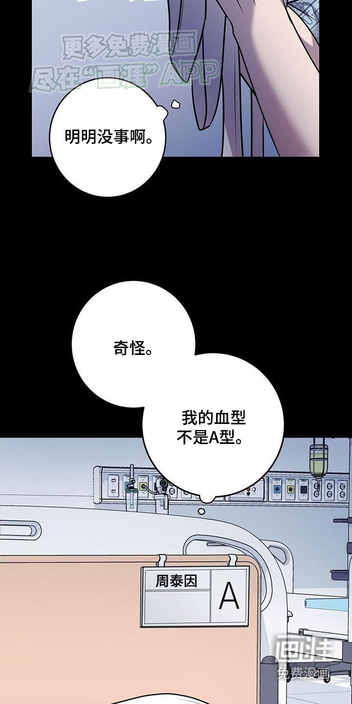 第104章：觉醒