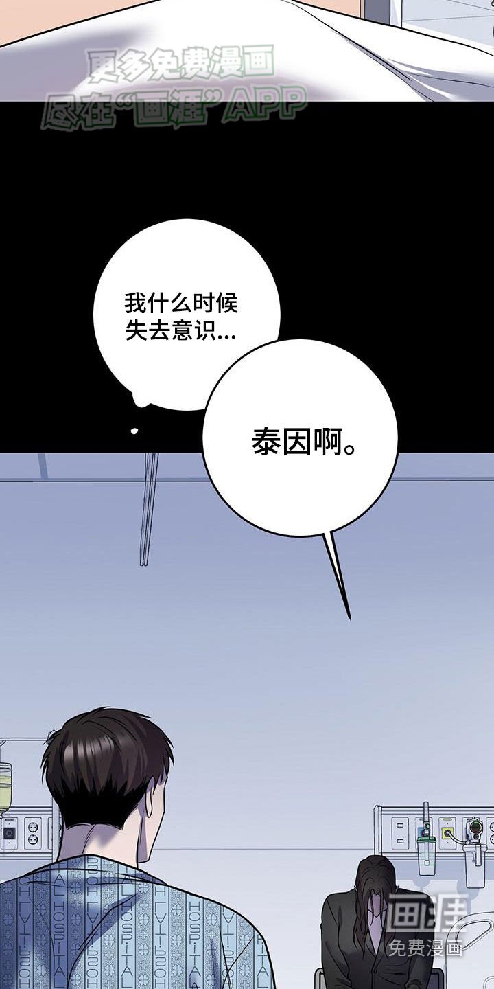第104章：觉醒