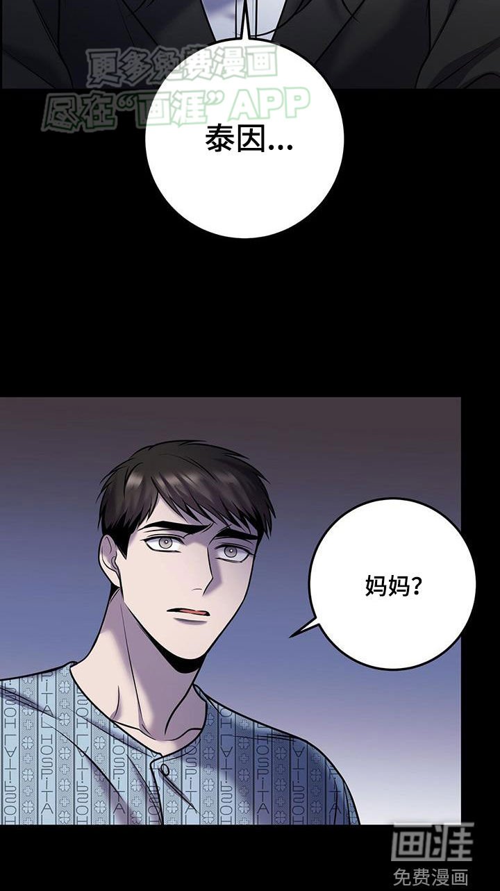 第104章：觉醒