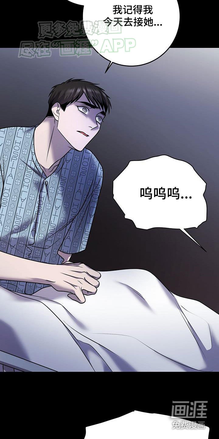 第104章：觉醒