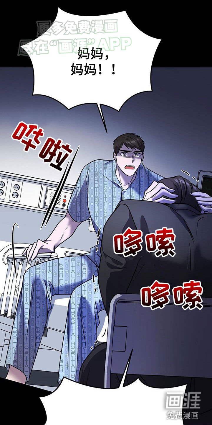 第104章：觉醒