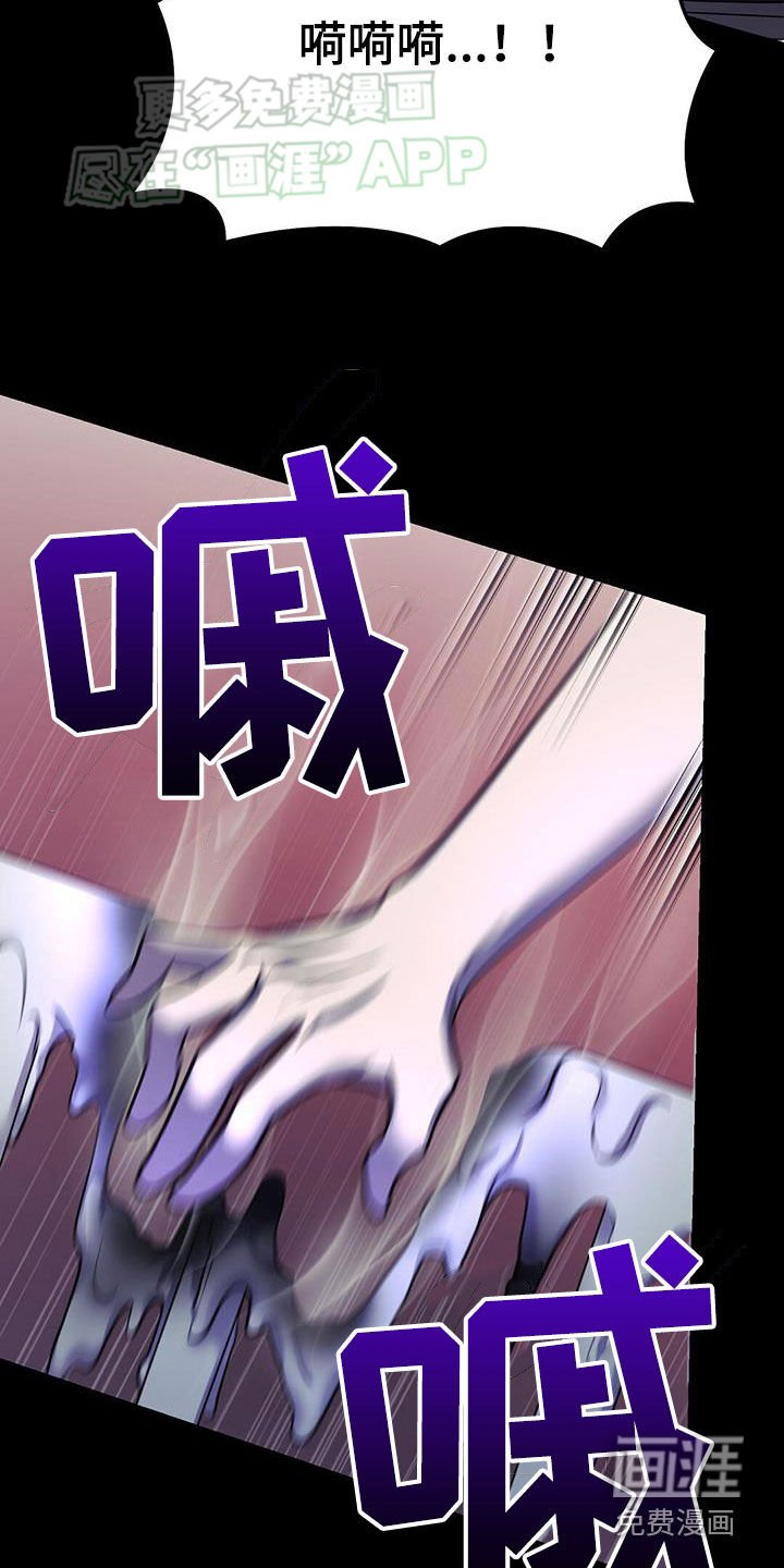 第104章：觉醒