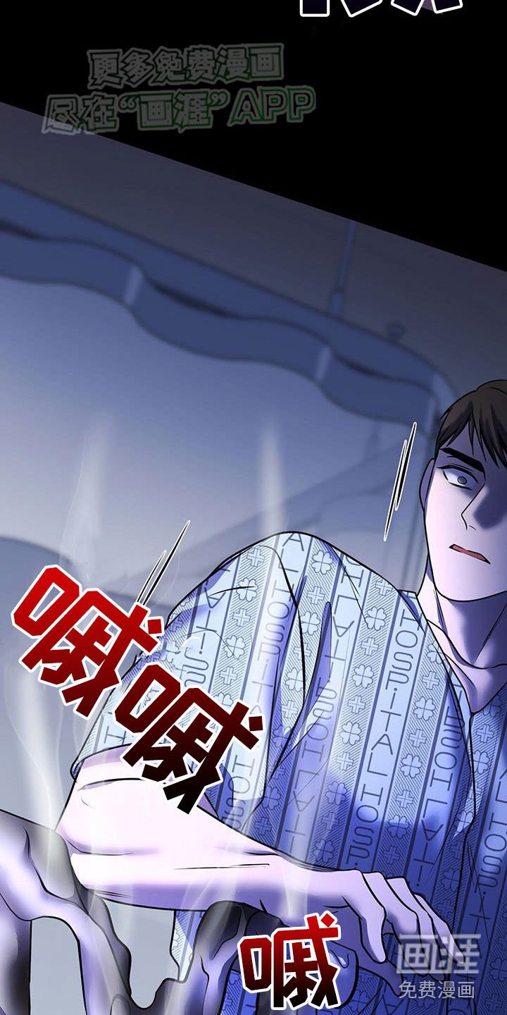 第104章：觉醒