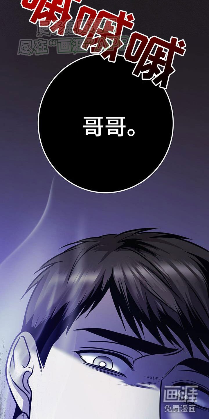 第104章：觉醒