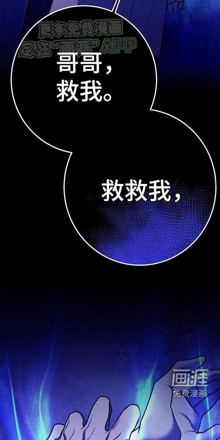 第104章：觉醒