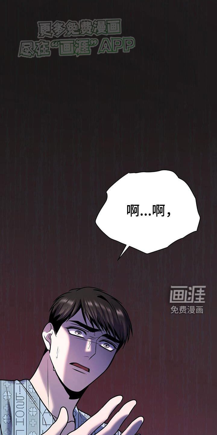 第104章：觉醒
