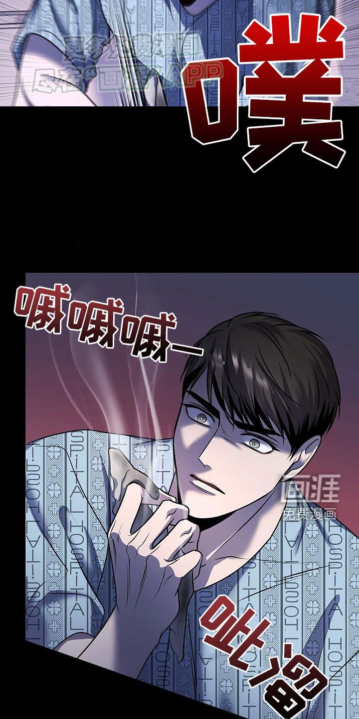 第104章：觉醒