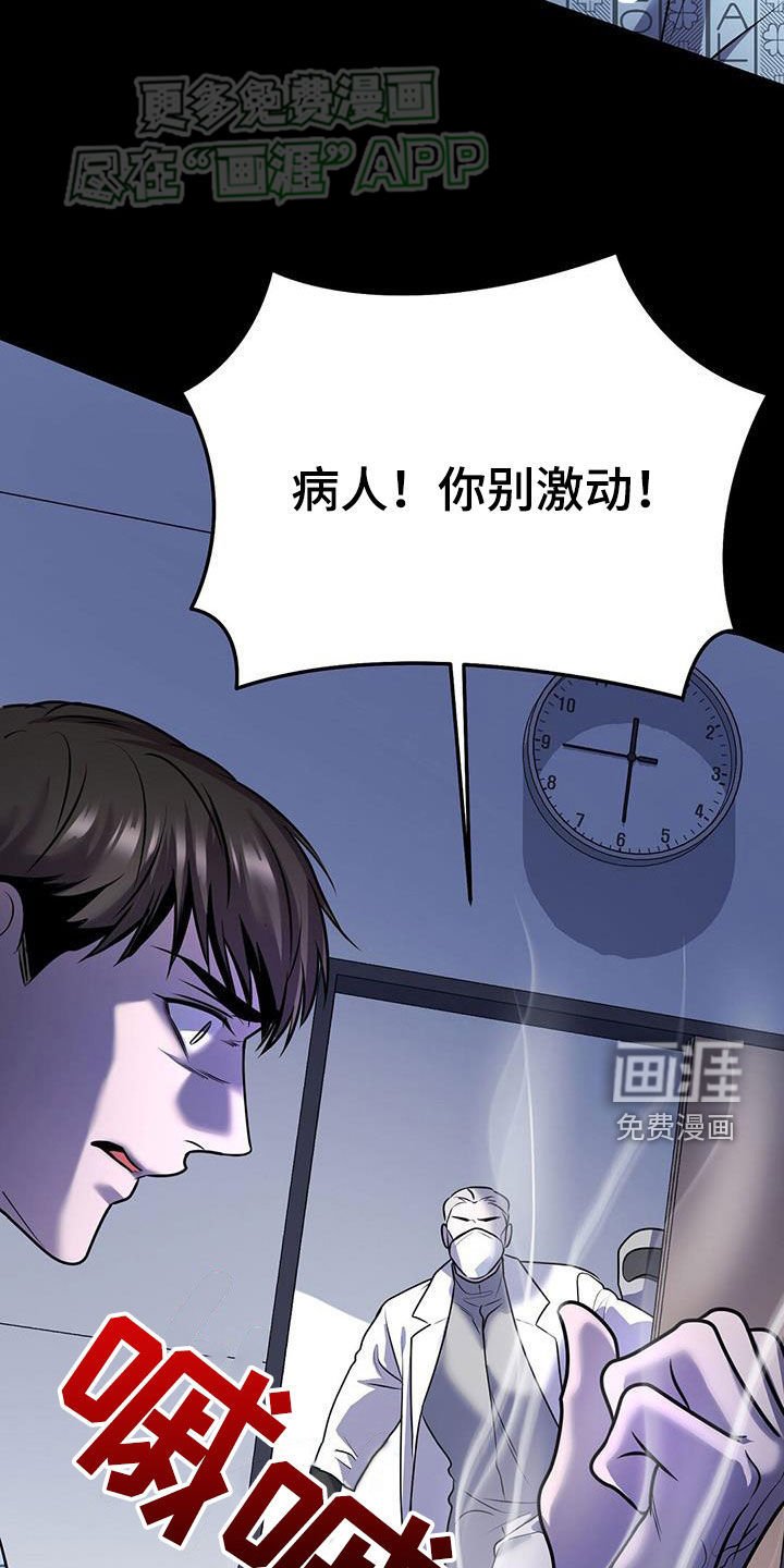 第104章：觉醒