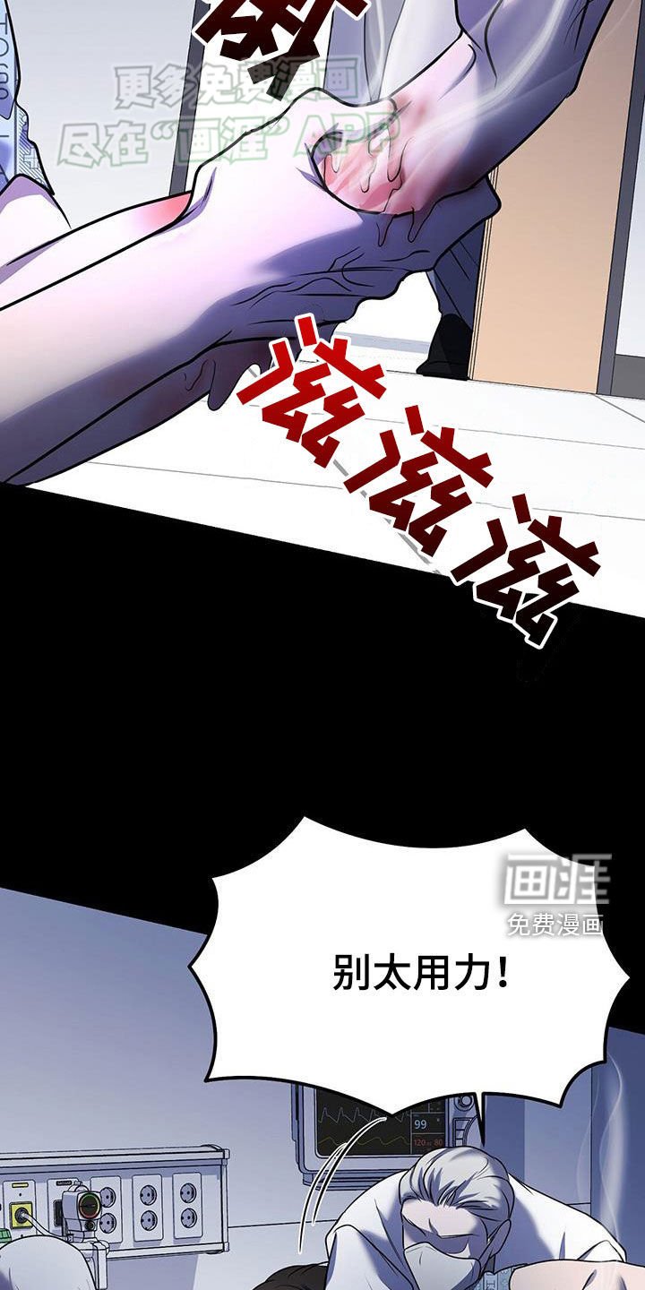 第104章：觉醒