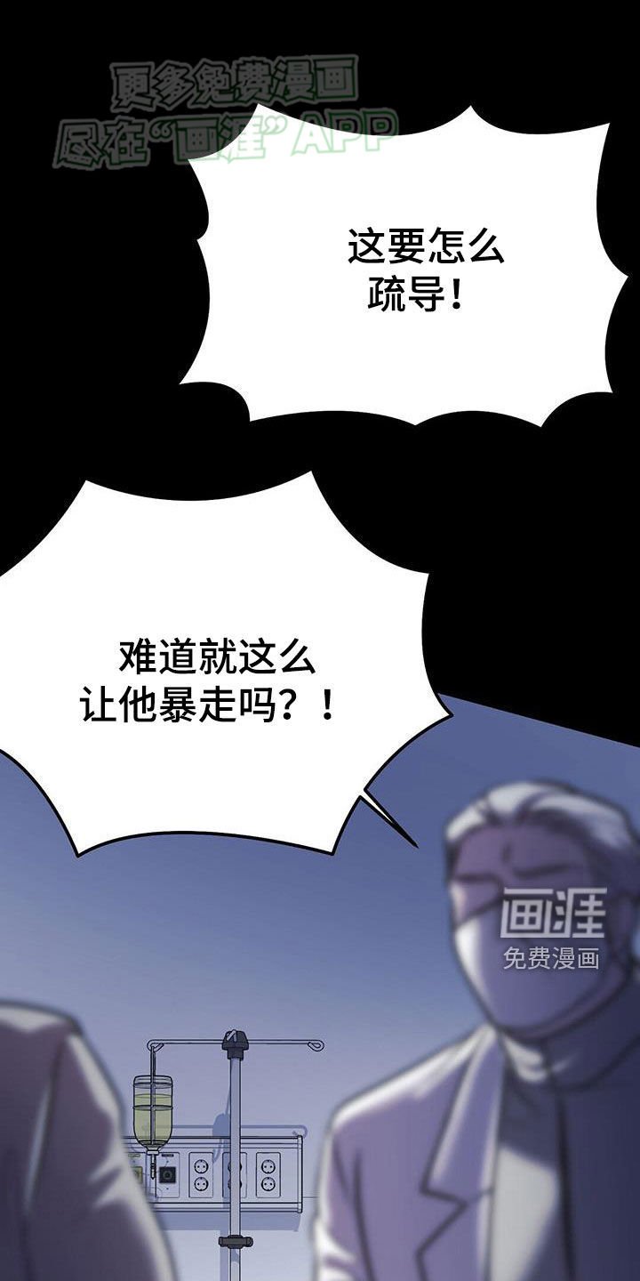 第105章：你会喝酒吗