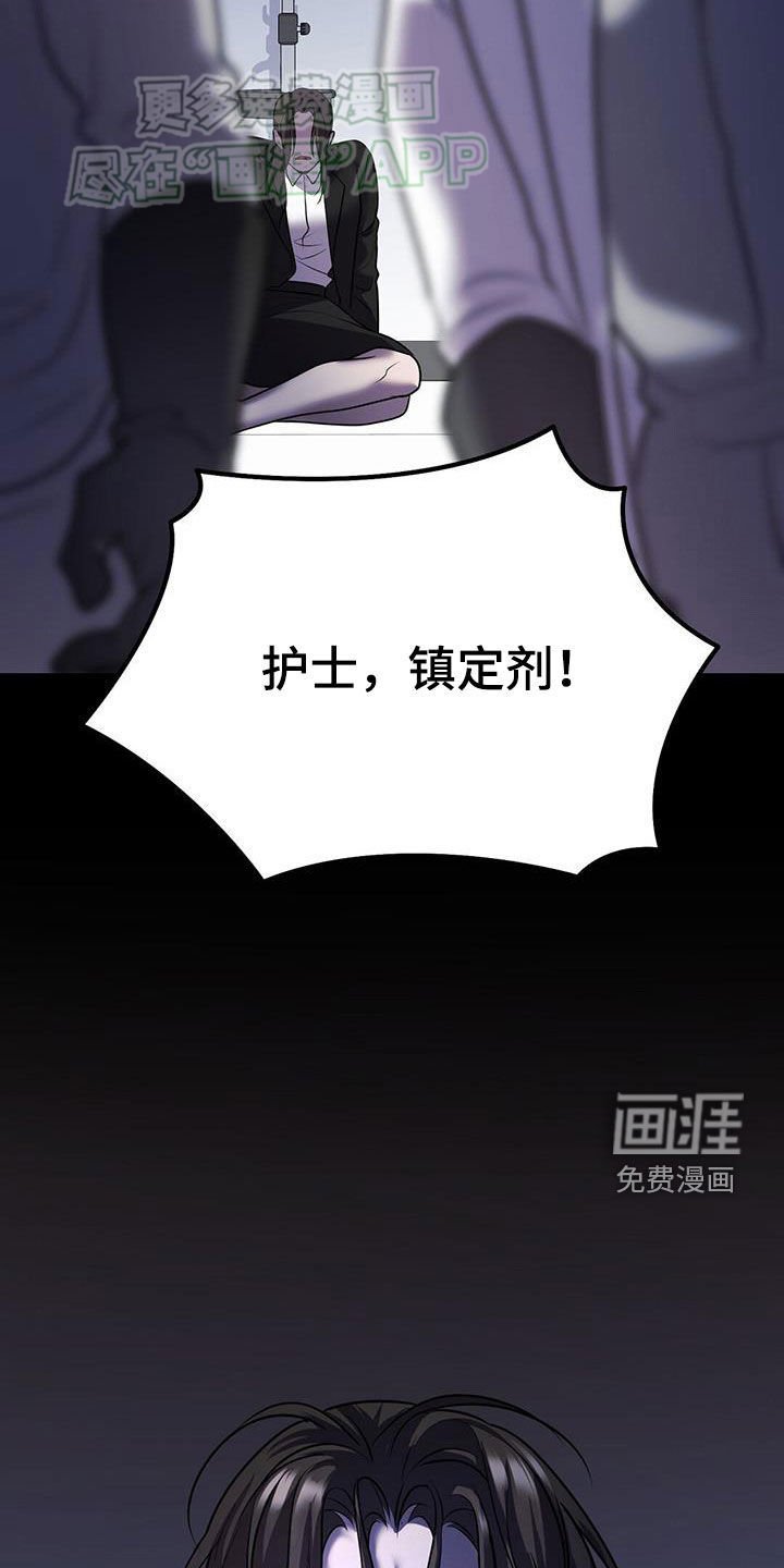 第105章：你会喝酒吗