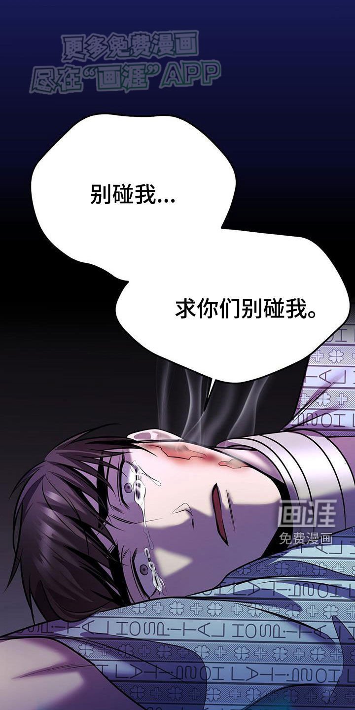 第105章：你会喝酒吗