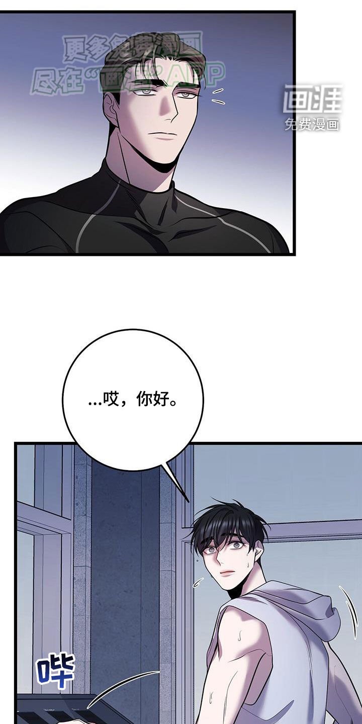 第105章：你会喝酒吗