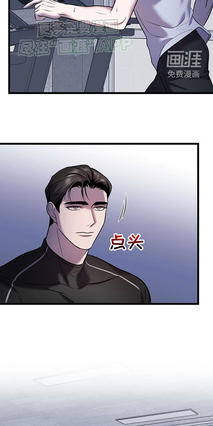 第105章：你会喝酒吗