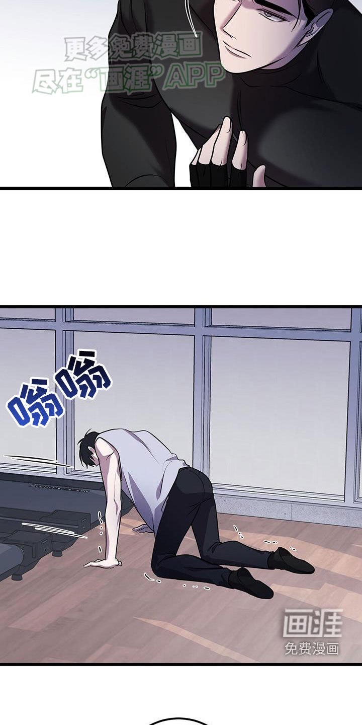 第105章：你会喝酒吗