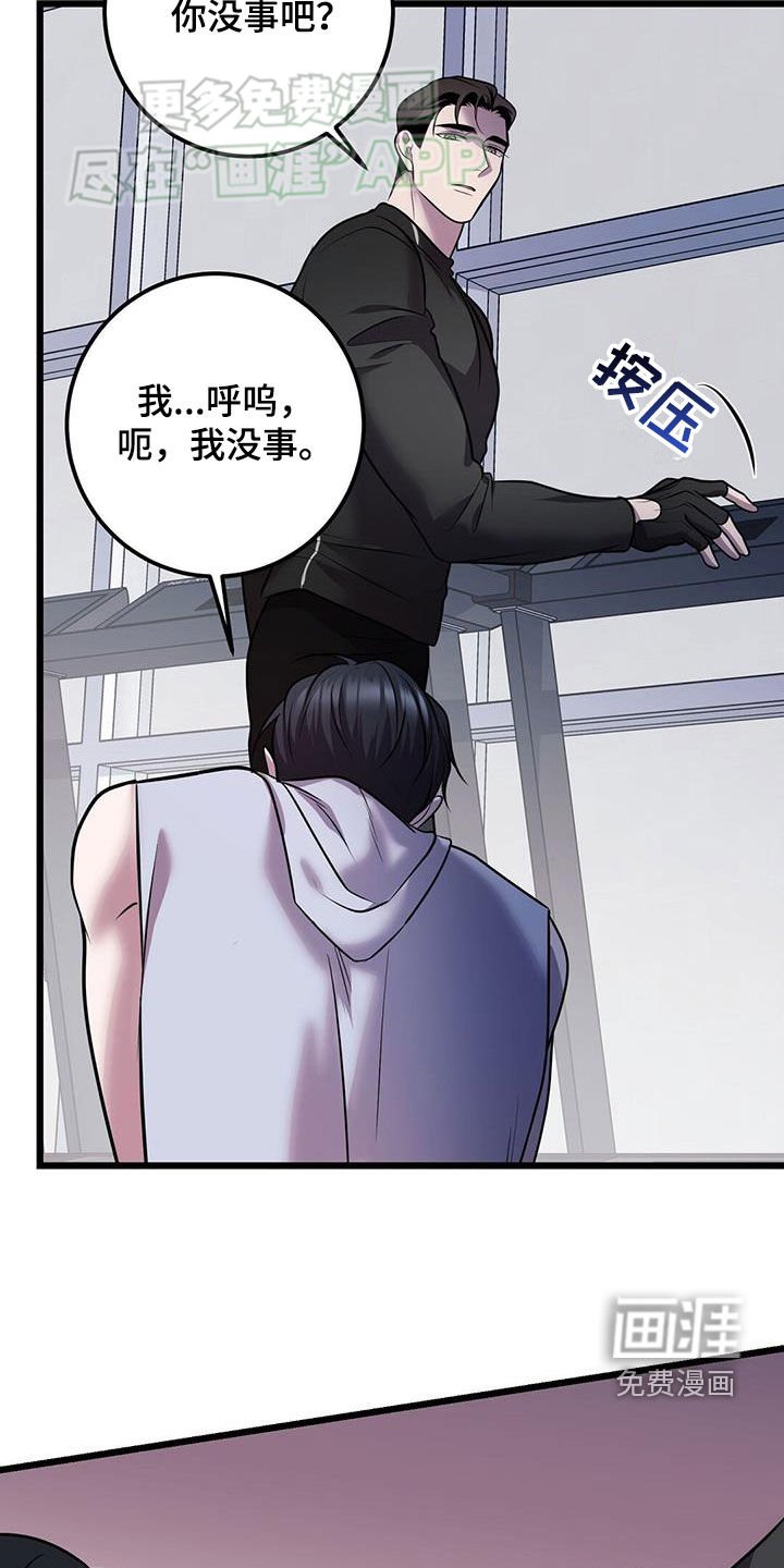 第105章：你会喝酒吗