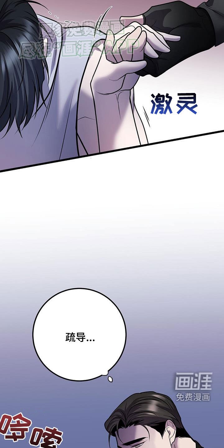 第105章：你会喝酒吗