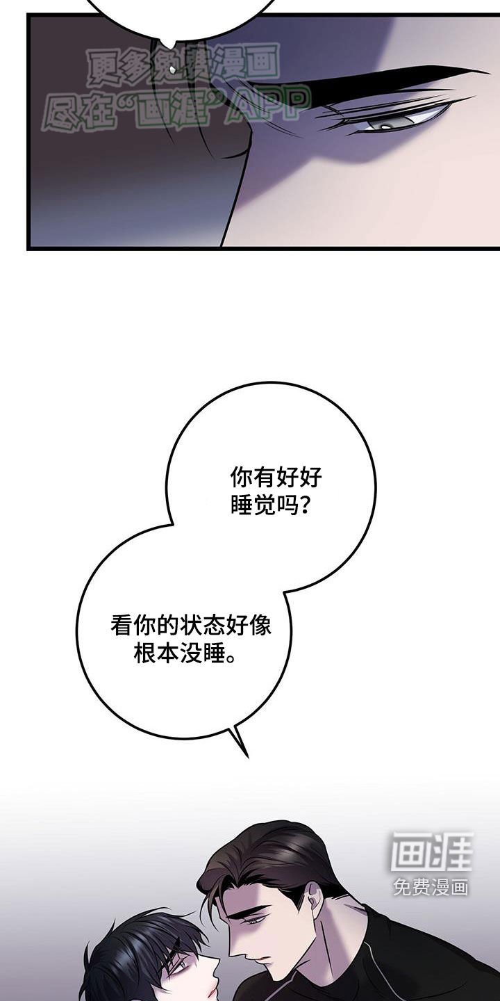 第105章：你会喝酒吗