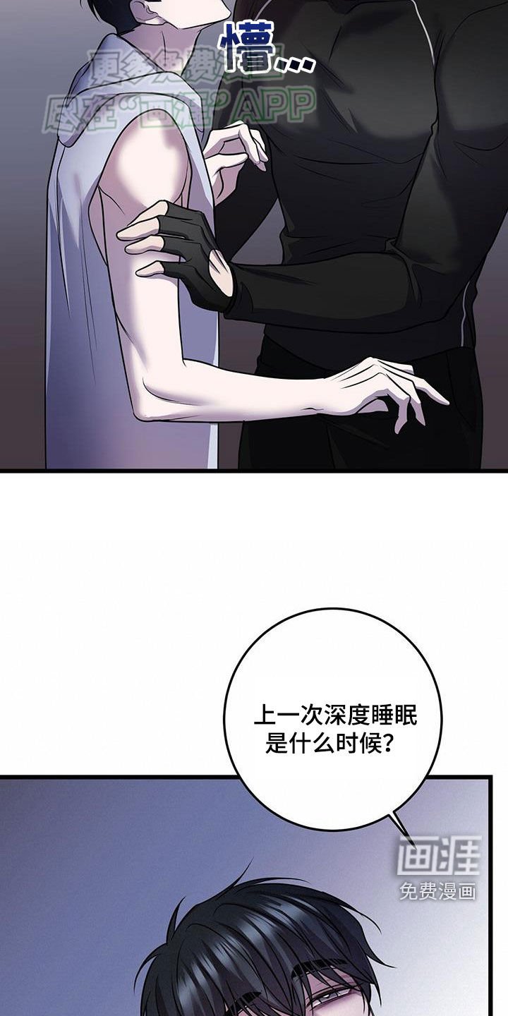 第105章：你会喝酒吗