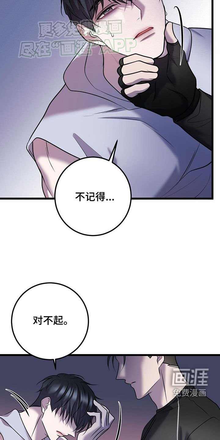 第105章：你会喝酒吗