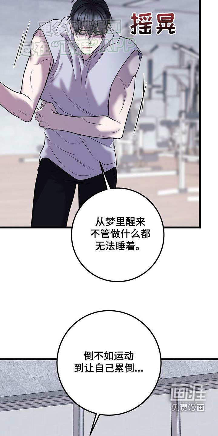 第105章：你会喝酒吗