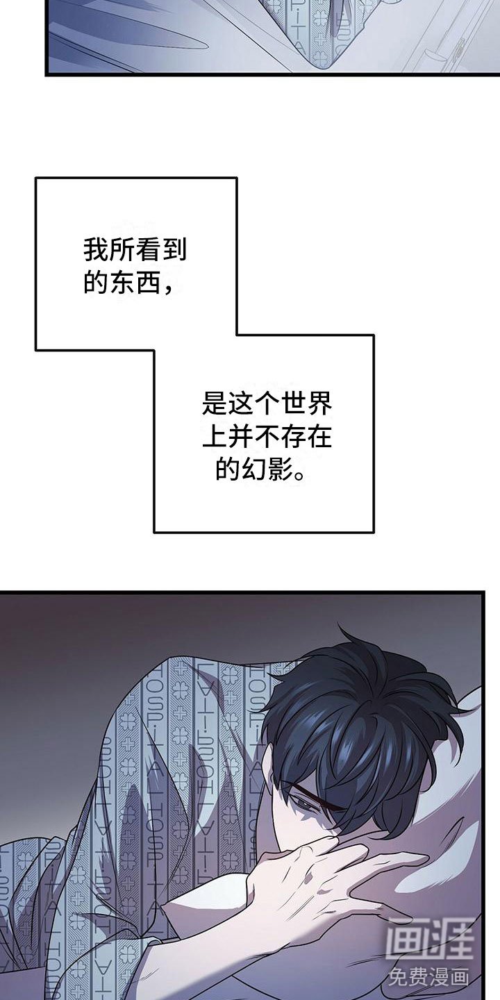 第11章：囚笼再会