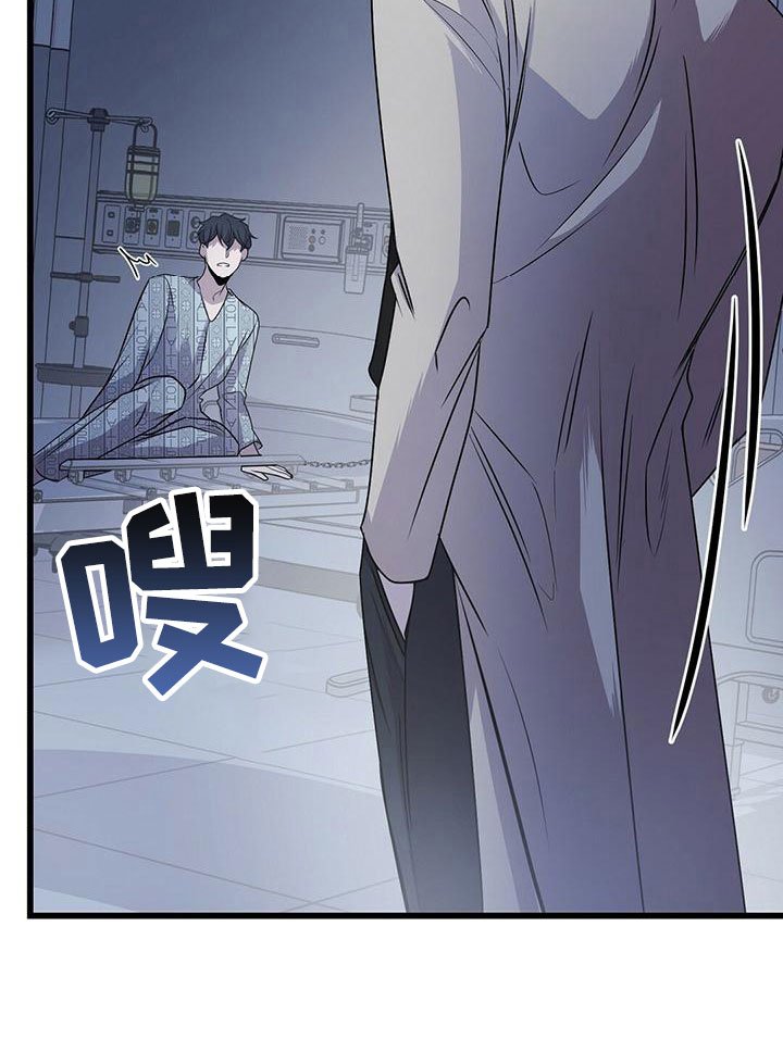 第11章：囚笼再会