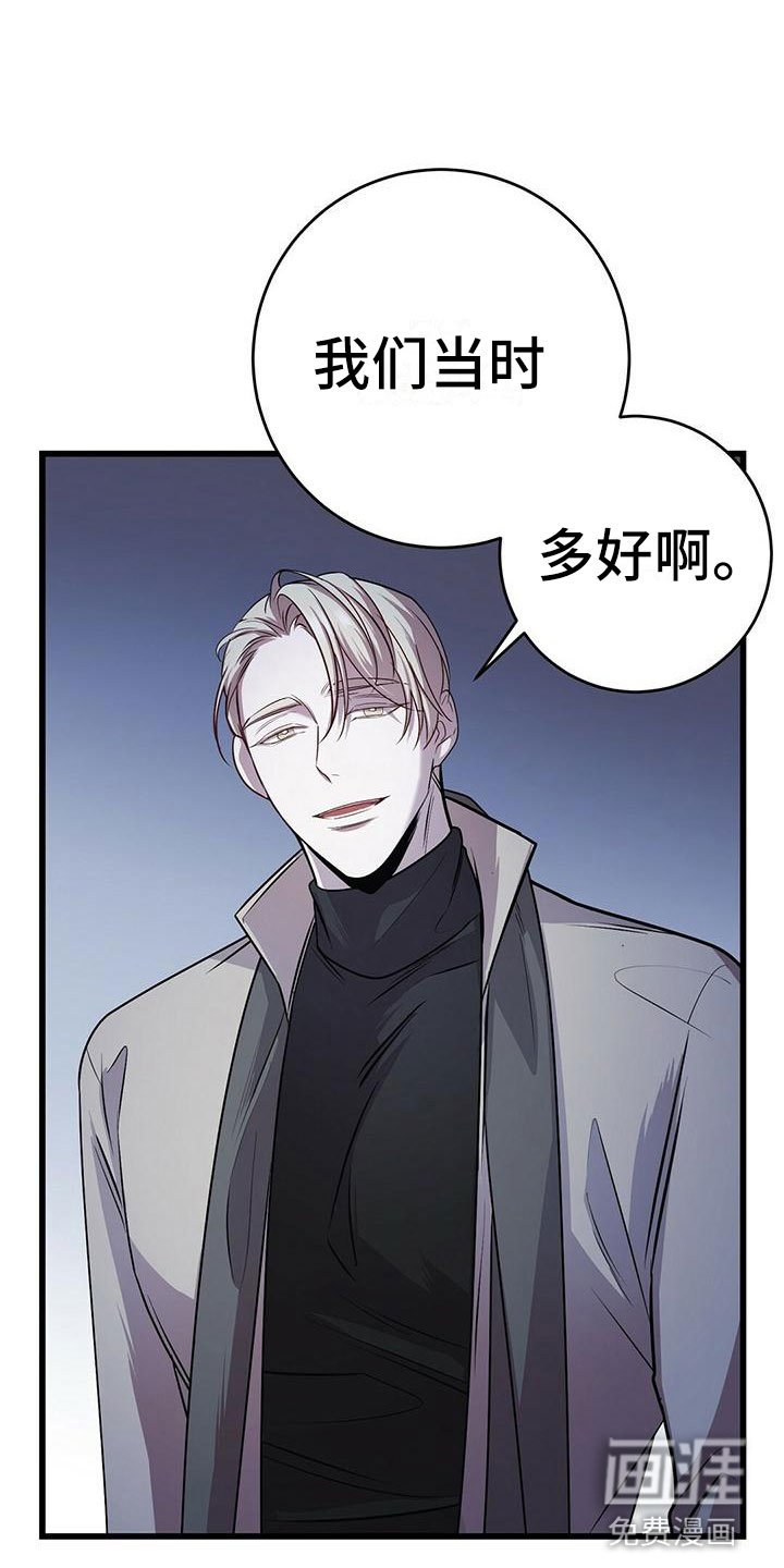 第11章：囚笼再会